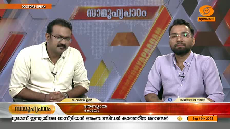 Two men sit at a desk, facing forward, on a DD Malayalam program called "Doctors Speak." The program's title and the date, September 19th, 2025, are displayed on the screen.
