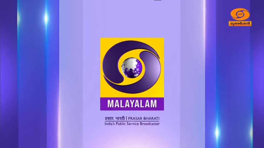 The DD Malayalam logo, a purple swirl around a globe, stands out against a soft lavender background. Below it, "MALAYALAM" is written in bold purple letters.