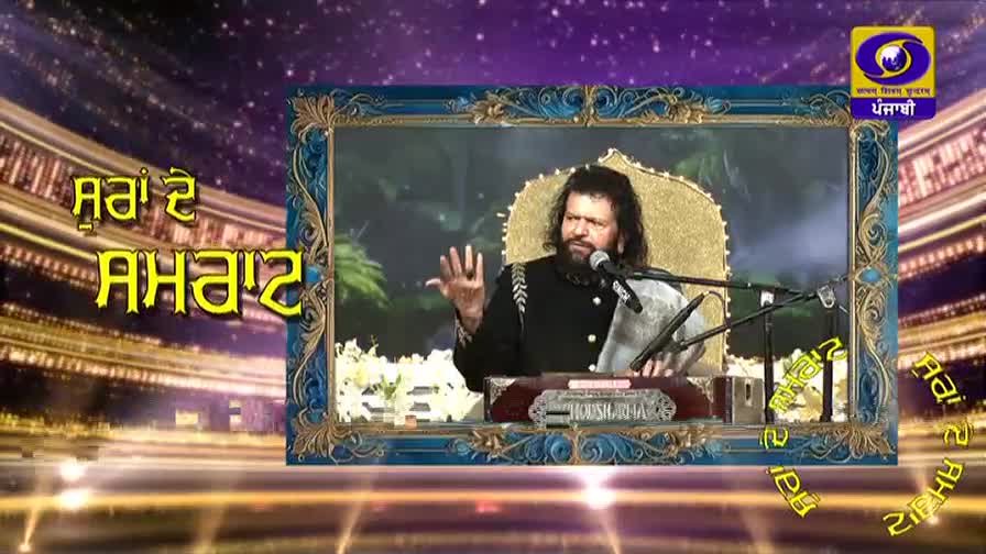 A man with a beard and long hair, dressed in a black coat, sings into a microphone. The DD Punjabi logo sits in the upper right corner of the screen.