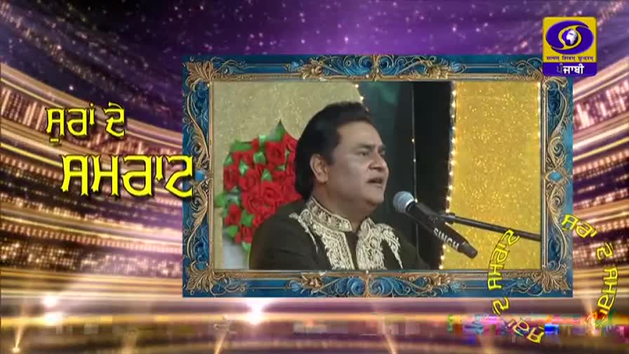 A man in a black and gold embroidered outfit sings into a microphone, framed by a decorative border on a stage. The DD Punjabi logo is visible in the upper right corner.