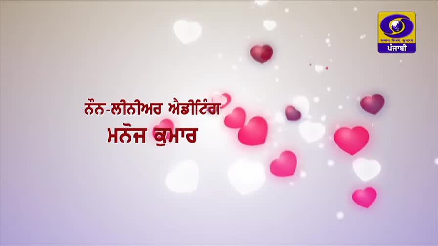 Pink and white hearts drift across the screen, some glowing softly. The DD Punjabi logo sits in the upper right corner.
