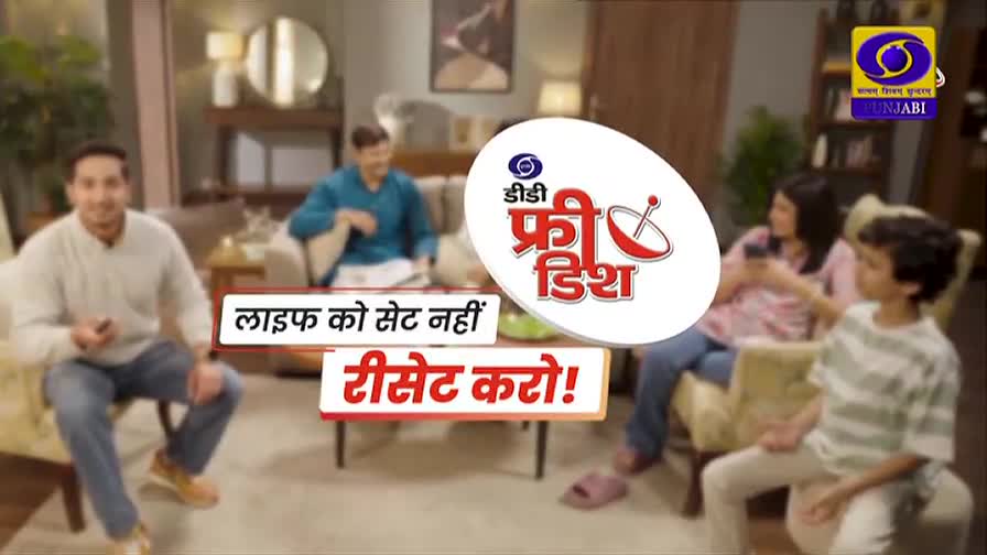 A family sits in a living room, watching something on TV. A prominent logo for DD Free Dish, a service from India, is displayed.