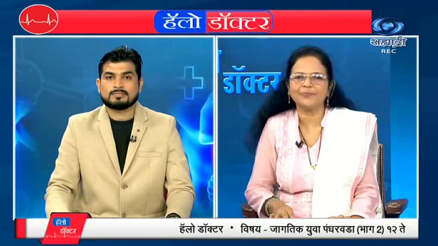 Two people sit in front of blue screens, ready to speak. The DD Sahyadri logo and the words "Hello Doctor" are displayed on the screen, with text in Marathi below.
