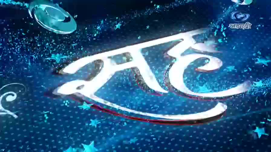 The DD Sahyadri logo, written in a stylized script, floats against a starry blue backdrop. Sparkling lights and celestial shapes drift around the logo, creating a sense of movement.
