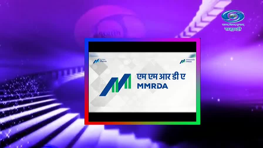 A logo for MMRDA, Mumbai Metro, appears on screen, framed by a colorful border. The DD Sahyadri logo is visible in the upper right corner.