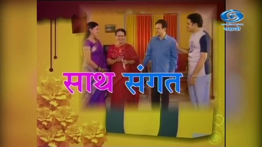 A family stands together, smiling. The DD Sahyadri logo is visible in the corner.