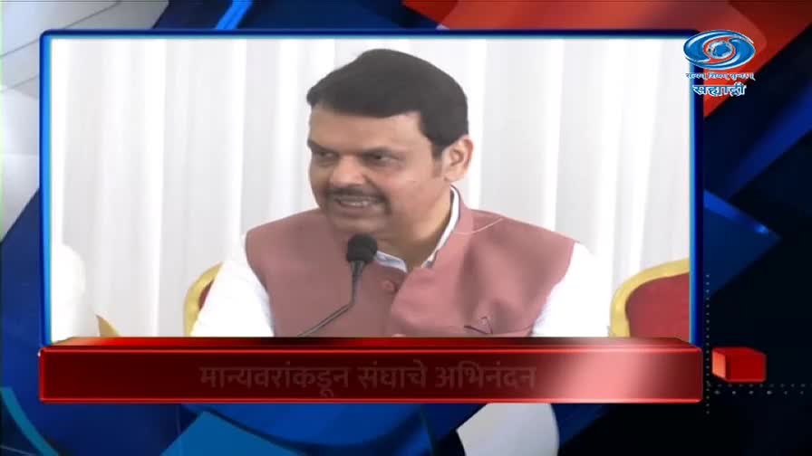 A man in a peach Nehru jacket speaks into a microphone. The DD Sahyadri logo is visible in the upper right corner.