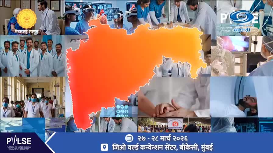 A bright orange outline of Maharashtra fills the center of the screen. Around it, a collage of medical scenes unfolds, showing doctors and nurses in action, from patient care to advanced technology. The DD Sahyadri logo and event details are visible at the bottom.