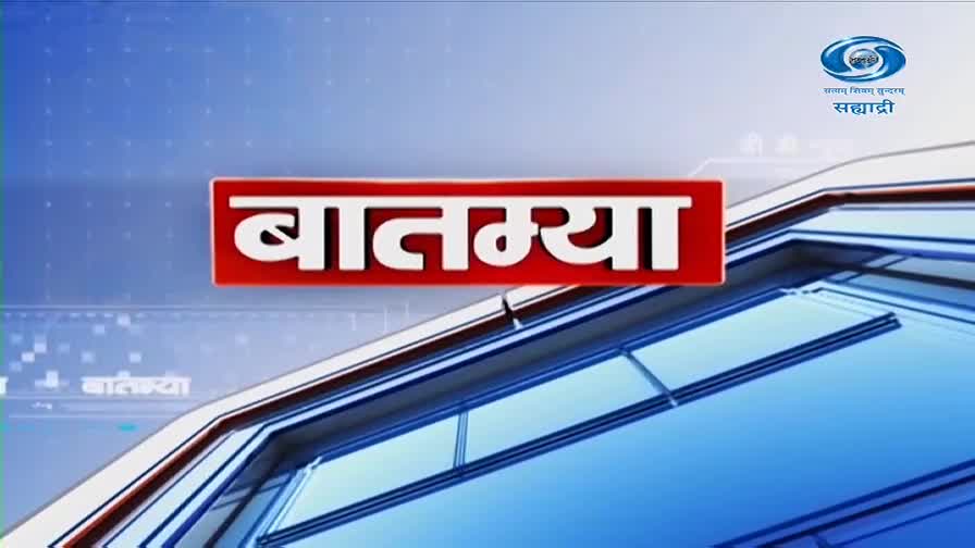 A red banner with white Marathi text, "बातम्या," floats against a blue, abstract background. The DD Sahyadri logo is visible in the upper right corner.