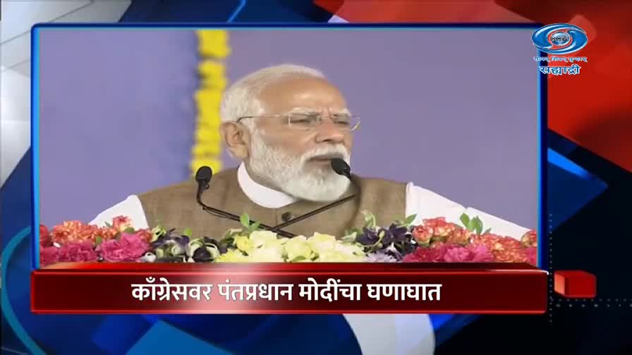 The Prime Minister speaks from behind a podium adorned with vibrant flowers. A DD Sahyadri logo appears in the corner of the screen. The Prime Minister speaks from behind a podium adorned with vibrant flowers. A DD Sahyadri logo appears in the corner of the screen.