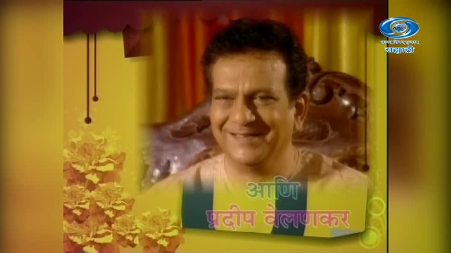 A man with a warm smile is featured, with Marathi text appearing below him. The DD Sahyadri logo is visible in the upper right corner. A man with a warm smile is featured, with Marathi text appearing below him. The DD Sahyadri logo is visible in the upper right corner.