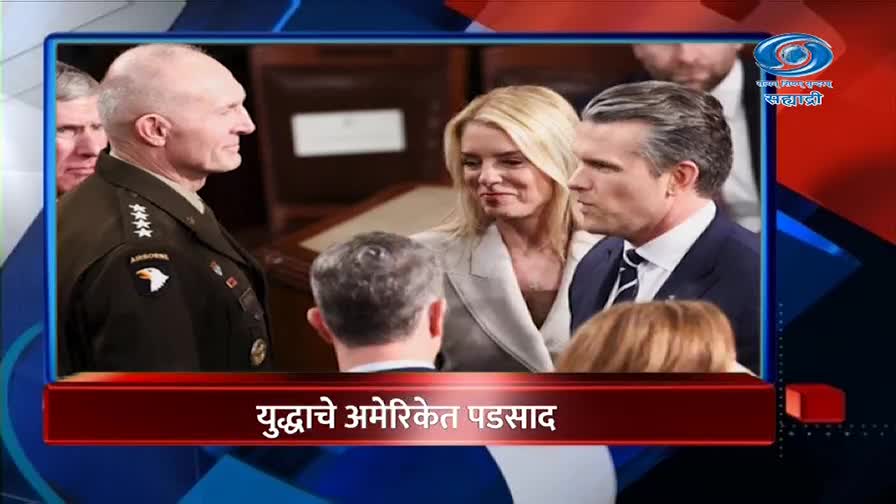 A man in a military uniform stands to the left, facing a woman in a white suit and a man in a dark suit. The DD Sahyadri logo is visible in the upper right corner. A man in a military uniform stands to the left, facing a woman in a white suit and a man in a dark suit. The DD Sahyadri logo is visible in the upper right corner.