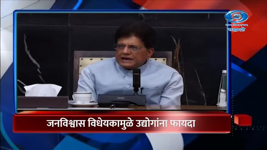 A man in a light blue shirt speaks into a microphone, his hands resting on the table. The DD Sahyadri logo appears in the upper right corner, and a Marathi headline scrolls across the bottom. A man in a light blue shirt speaks into a microphone, his hands resting on the table. The DD Sahyadri logo appears in the upper right corner, and a Marathi headline scrolls across the bottom.