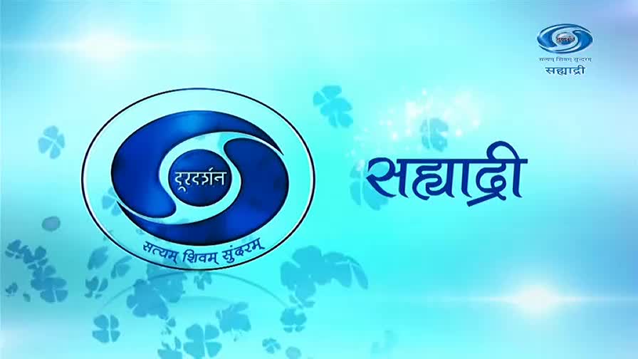 The Doordarshan logo, with its familiar blue swirl and the words "सत्यम् शिवम् सुन्दरम्," is prominently displayed. Beside it, the word "सह्याद्री" appears in bold blue lettering, suggesting a broadcast from the DD Sahyadri channel. The Doordarshan logo, with its familiar blue swirl and the words "सत्यम् शिवम् सुन्दरम्," is prominently displayed. Beside it, the word "सह्याद्री" appears in bold blue lettering, suggesting a broadcast from the DD Sahyadri channel.