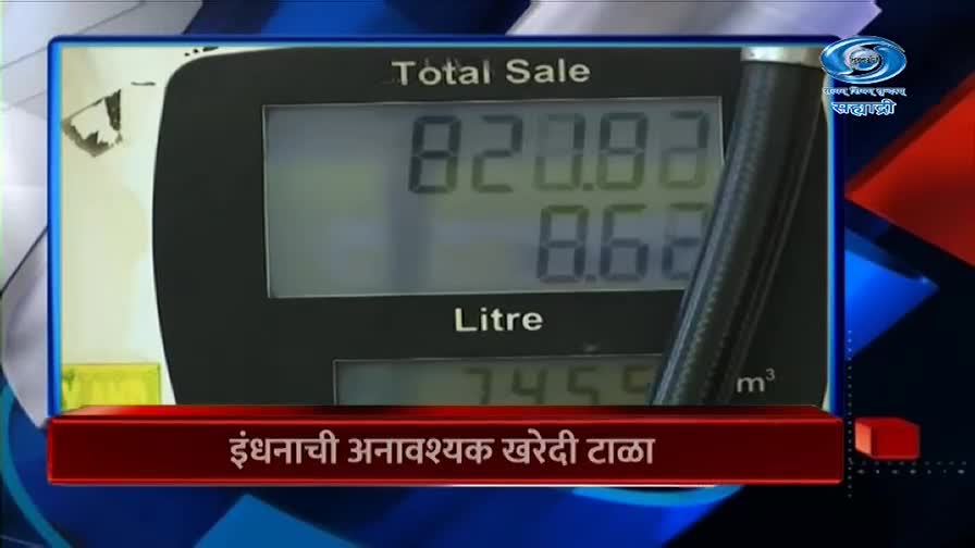 The digital display on the fuel pump shows a total sale of 820.82 and 8.62 litres. Below that, another reading shows 745.5. The digital display on the fuel pump shows a total sale of 820.82 and 8.62 litres. Below that, another reading shows 745.5.