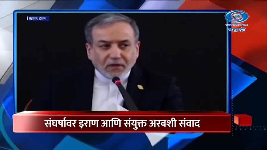 A man in a suit speaks into a microphone, his face serious. The DD Sahyadri logo appears on the right side of the screen, and Marathi text scrolls below him. A man in a suit speaks into a microphone, his face serious. The DD Sahyadri logo appears on the right side of the screen, and Marathi text scrolls below him.