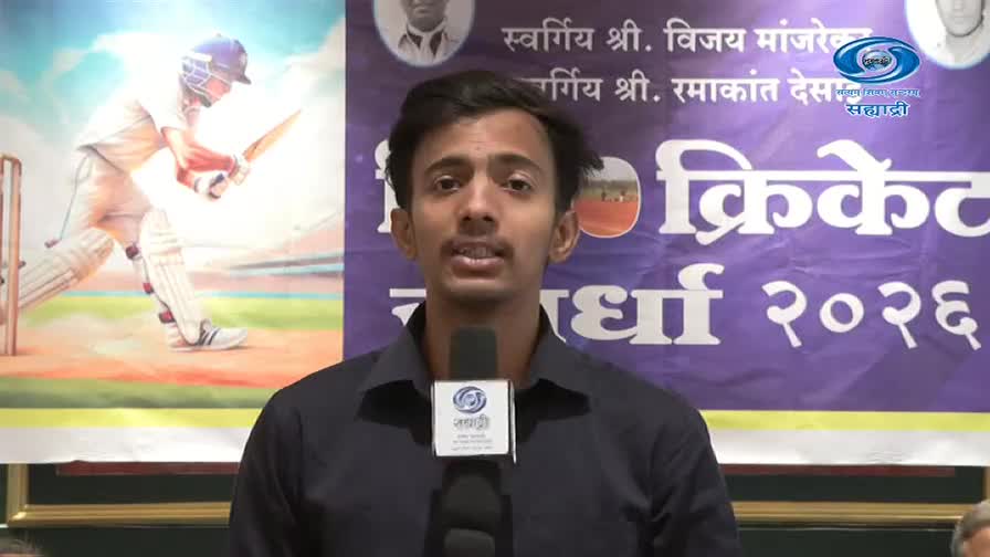 A young man speaks into a microphone, a backdrop behind him featuring a painting of a cricketer and text in Marathi. The DD Sahyadri logo is visible on the microphone.