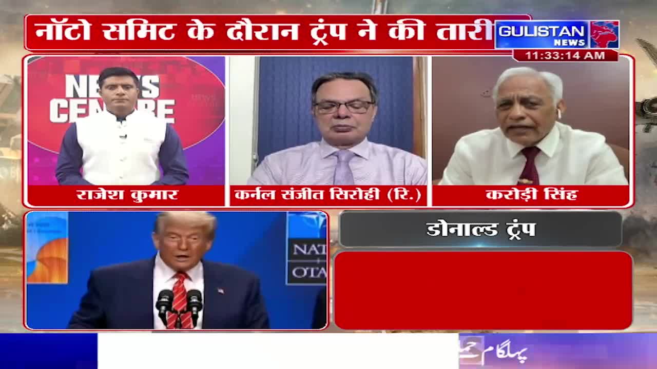 Three men in suits are on screen, discussing Donald Trump, whose image appears below. The Gulistan News logo is visible in the top right corner.
Three men in suits are on screen, discussing Donald Trump, whose image appears below. The Gulistan News logo is visible in the top right corner.