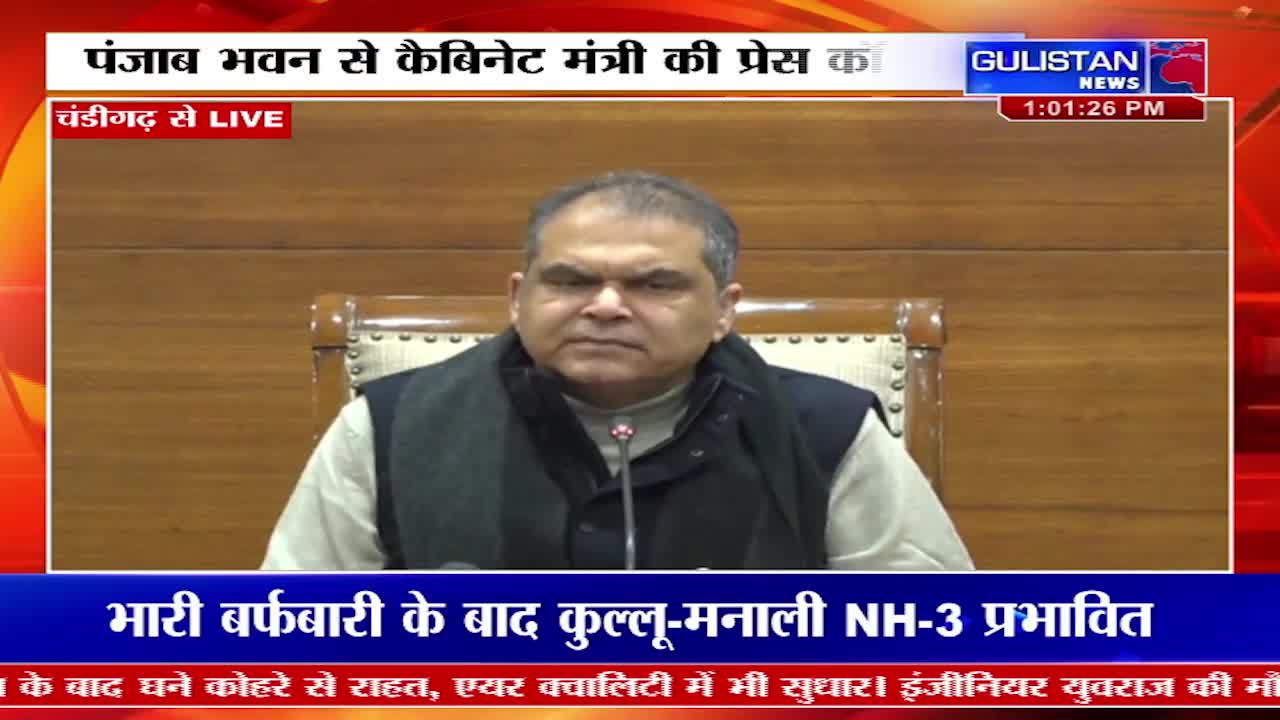 A man in a dark vest over a light shirt speaks into a microphone. Gulistan News displays a live broadcast from Chandigarh. A man in a dark vest over a light shirt speaks into a microphone. Gulistan News displays a live broadcast from Chandigarh.