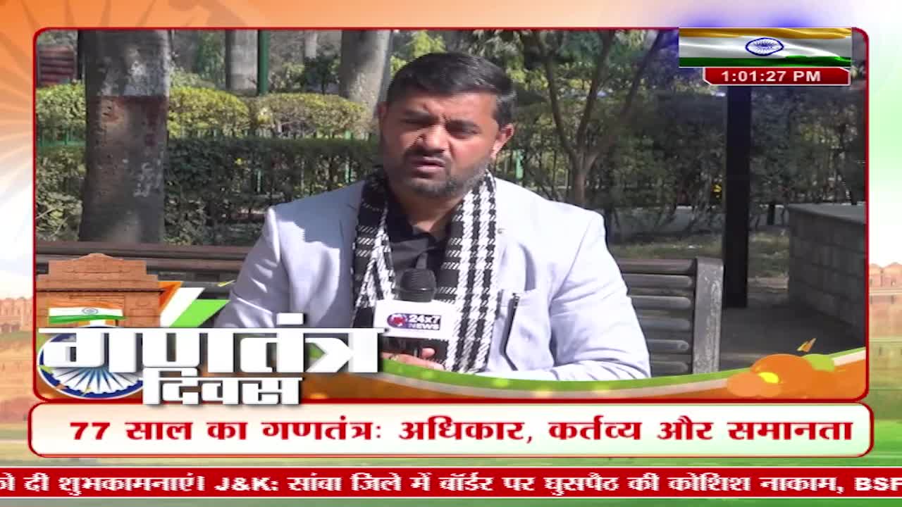 A man in a light jacket and a checkered scarf speaks into a microphone, his words broadcast by Gulistan News. The screen displays "77 years of Republic: Rights, Duties, and Equality" in Hindi, with a ticker reporting a foiled infiltration attempt at the border in J&K's Samba district. A man in a light jacket and a checkered scarf speaks into a microphone, his words broadcast by Gulistan News. The screen displays "77 years of Republic: Rights, Duties, and Equality" in Hindi, with a ticker reporting a foiled infiltration attempt at the border in J&K's Samba district.