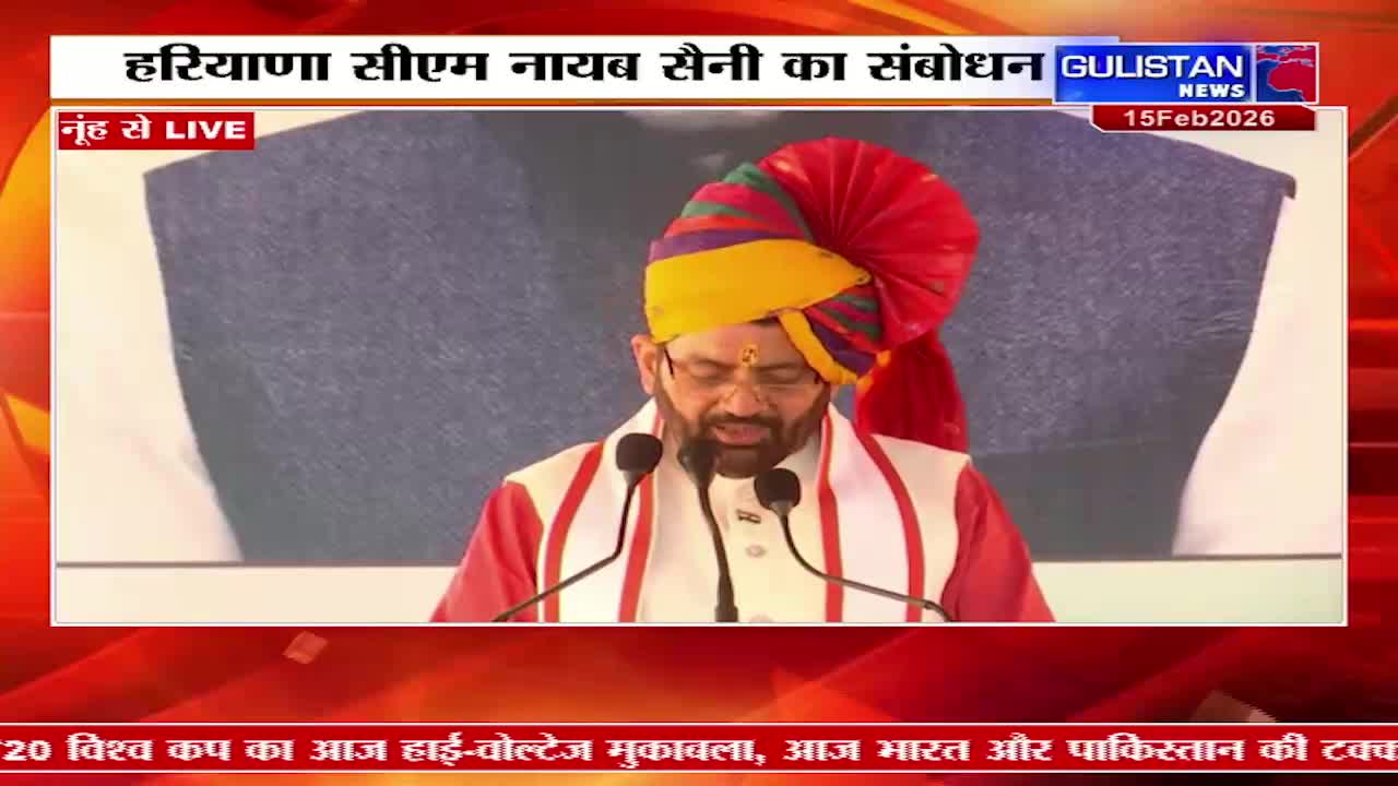 The Chief Minister of Haryana, Nayab Saini, speaks from a podium, his elaborate turban a vibrant splash of red and yellow. Gulistan News is broadcasting his address live from Nuh.