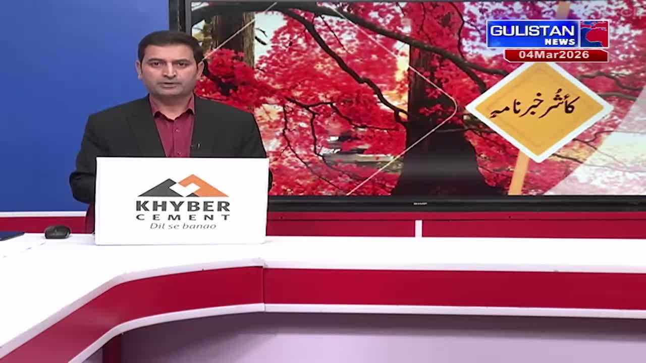 A man in a suit stands behind a desk, speaking directly to the camera. Behind him, a screen displays a Gulistan News broadcast with a date of March 4, 2026, and a yellow diamond graphic with Urdu text.