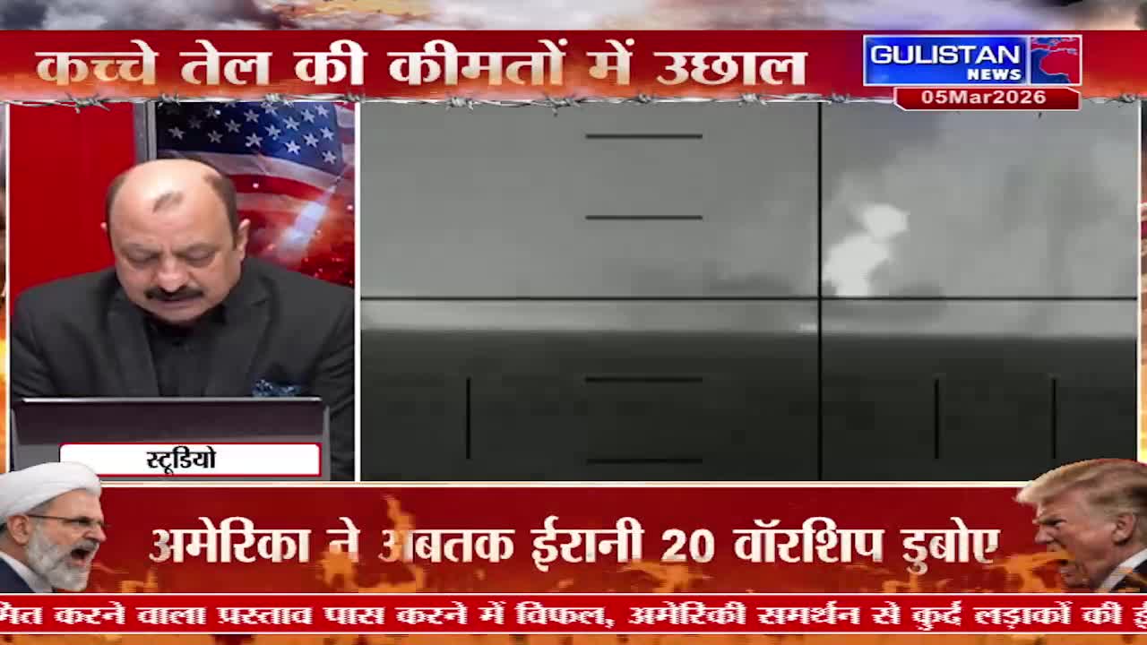 A man in a suit speaks from a studio, his face illuminated by the screen behind him. The Gulistan News broadcast displays a large, grey structure with faint white smoke rising from its surface.