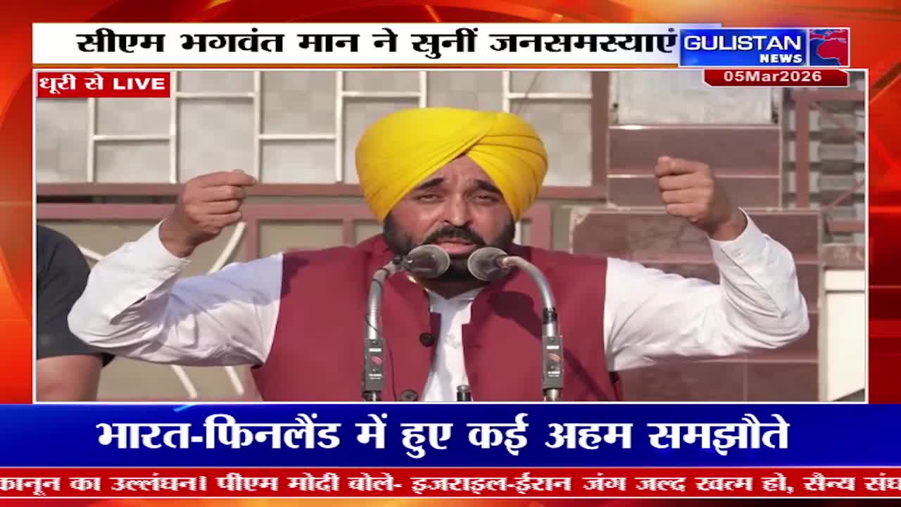 The Chief Minister, wearing a bright yellow turban and a maroon vest, addresses the crowd, his fists clenched as he speaks into two microphones. A banner overhead announces Gulistan News and the date.