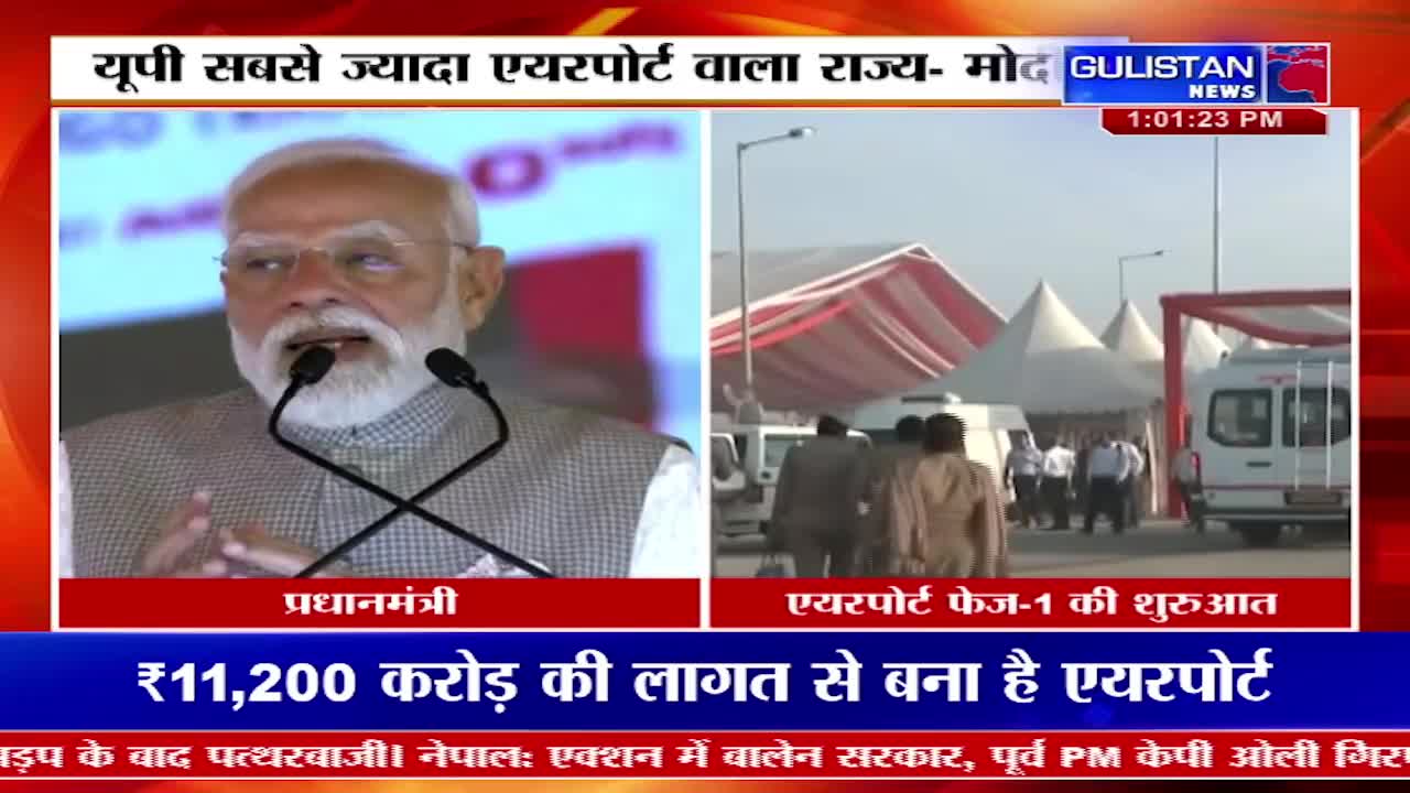 A group of men in uniform walk past white tents and a white van. The Gulistan News ticker reports on the inauguration of an airport.