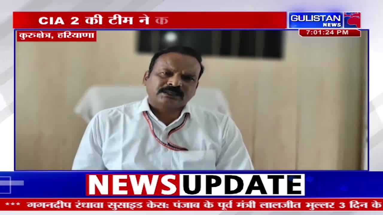 A man in a white shirt with a red lanyard speaks directly to the camera. Text overlaying the screen announces a news update from Gulistan News, originating from Kurukshetra, Haryana.