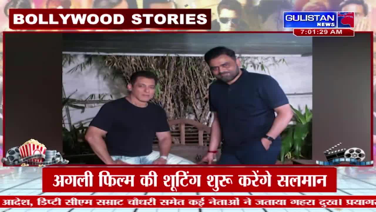 Salman Khan, dressed in a black t-shirt, sits next to a man in a dark blue polo shirt. The Gulistan News chyron indicates this is a Bollywood story about Salman's upcoming film.