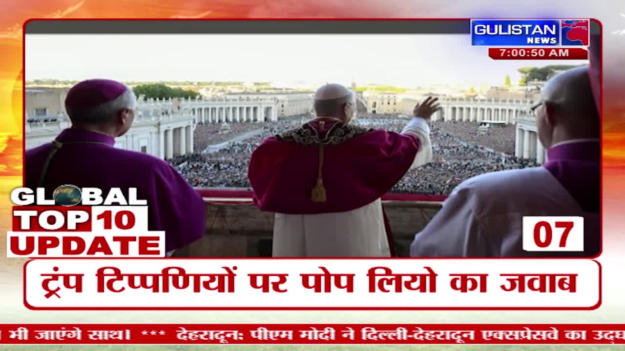 A figure in a white robe and a crimson cape raises a hand to a vast crowd gathered below. The Gulistan News broadcast displays this scene alongside a Hindi headline.