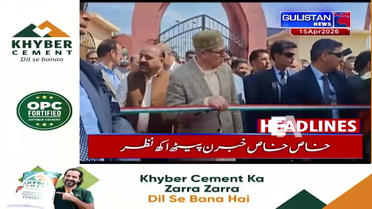 A group of men in suits and traditional attire stand behind a ribbon. Gulistan News displays headlines on a red banner across the bottom of the screen.