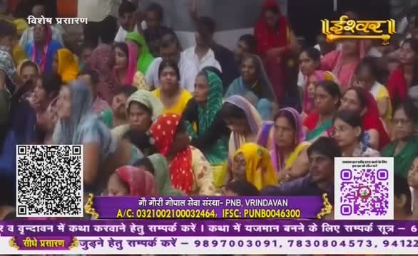 A large crowd of people, many women wearing colorful headscarves, are seated together. The broadcast from Ishwar Bhakti TV is underway, with text and QR codes overlaid on the bottom of the screen.
