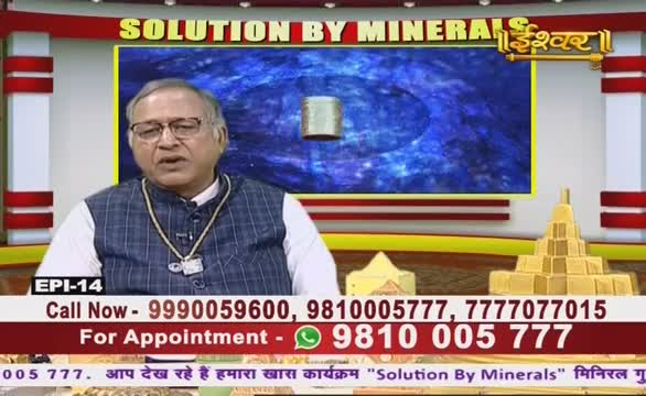 A man in glasses and a vest speaks on the Ishwar Bhakti TV show, "Solution by Minerals." Behind him, a small, cylindrical object floats against a swirling blue backdrop.
