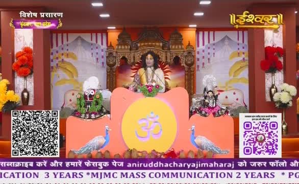 A man in a cream-colored outfit speaks from a stage decorated with flowers and statues, the Ishwar Bhakti TV logo visible in the corner.  Two peacocks flank a large, orange circle bearing the Om symbol, with QR codes displayed below.
