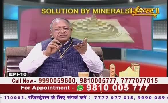 On Ishwar Bhakti TV, a man in a blue vest gestures with his hands, speaking into a small microphone. Behind him, a graphic reads "Solution by Minerals" in Hindi.
