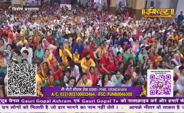 A massive crowd, many in colorful clothing, fills the space, likely gathered for a religious event.  The Ishwar Bhakti TV logo is visible, and a banner promotes Gauri Gopal Ashram in Vrindavan.
