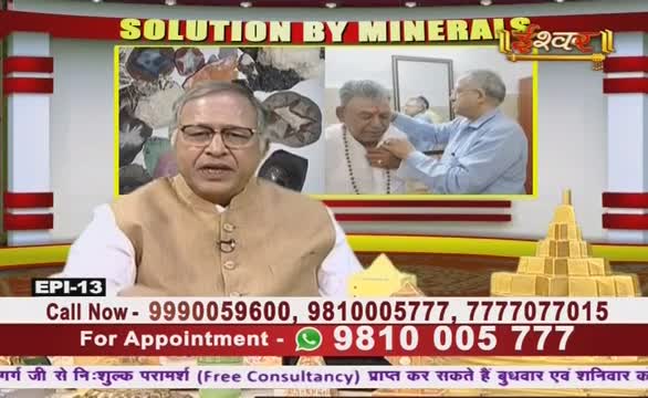 On Ishwar Bhakti TV, a man in a tan vest and glasses speaks directly to the camera. A smaller screen shows another man receiving what looks like a blessing or treatment.
