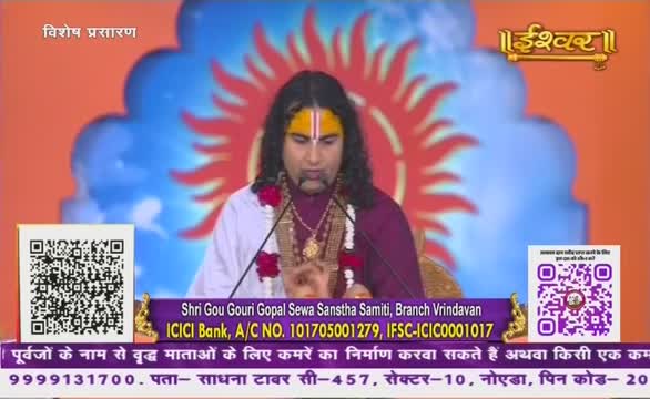 A man in a white and maroon robe speaks into a microphone on Ishwar Bhakti TV, a sun-like design behind him. QR codes and bank details are displayed at the bottom of the screen, advertising a service in India.
