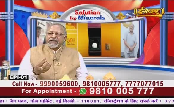 A man in a beige vest gestures as he speaks, framed by a set with the "Solution by Minerals" logo on Ishwar Bhakti TV. A white egg sits in a black box on a screen behind him.

