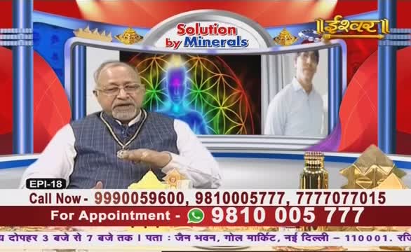 On Ishwar Bhakti TV, a man in a vest gestures with his hand, speaking intently. Behind him, a screen displays a colorful graphic and another man in a white shirt.
