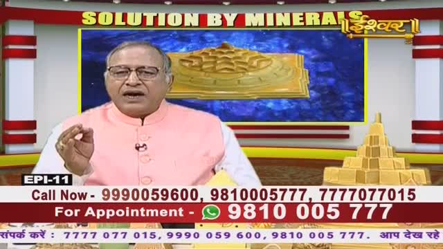 A man in a pink vest gestures with his right hand as he speaks on Ishwar Bhakti TV. Behind him, a golden, tiered structure and a graphic reading "Solution by Minerals" are displayed.
A man in a pink vest gestures with his right hand as he speaks on Ishwar Bhakti TV. Behind him, a golden, tiered structure and a graphic reading "Solution by Minerals" are displayed.
