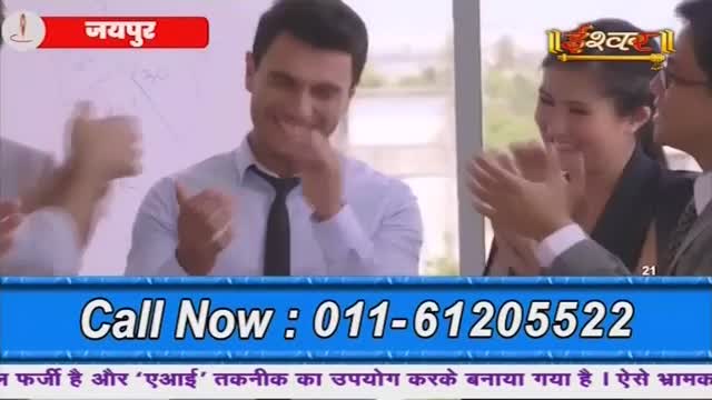 A man in a button-down shirt smiles and claps, while others around him do the same. The Ishwar Bhakti TV logo sits above a woman clapping, and a phone number flashes at the bottom.
A man in a button-down shirt smiles and claps, while others around him do the same. The Ishwar Bhakti TV logo sits above a woman clapping, and a phone number flashes at the bottom.