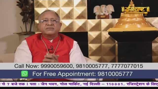 A man in a red vest and glasses sits calmly, hands clasped, while a golden structure and a small elephant statue sit behind him. Below, phone numbers and a WhatsApp icon are displayed, likely for appointments on Ishwar Bhakti TV.

