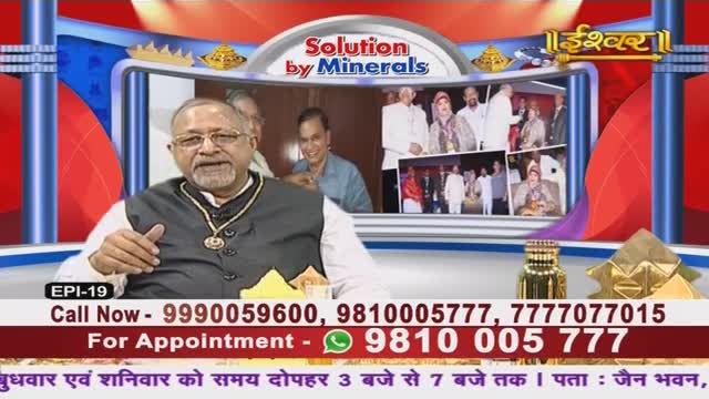 A man in a dark vest and glasses gestures while speaking on Ishwar Bhakti TV. Behind him, a screen shows a montage of images, and contact information is displayed below.
