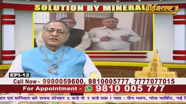 A man in a blue vest and glasses speaks directly to the camera on Ishwar Bhakti TV, while a smaller screen behind him shows another man. The lower third of the screen displays contact information and a golden, tiered structure.
A man in a blue vest and glasses speaks directly to the camera on Ishwar Bhakti TV, while a smaller screen behind him shows another man. The lower third of the screen displays contact information and a golden, tiered structure.