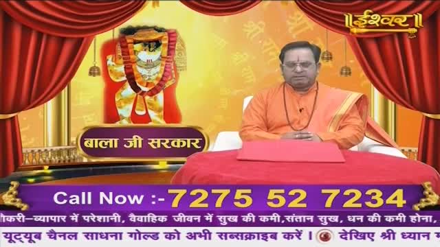 A man in an orange robe sits with his hands clasped in front of a red table, a portrait of a deity behind him. The Ishwar Bhakti TV logo is visible in the upper right corner.