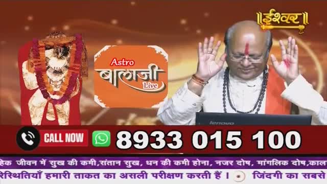 A man with his hands raised in blessing sits before a screen displaying the "Astro Balaji Live" logo. A statue adorned with garlands stands to his left. Below them, a phone number flashes, inviting calls.