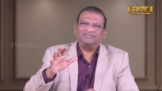 A man in a light suit and purple shirt gestures with his right hand, his fingers spread slightly. The "Jesus Calls" logo appears on the left, and "ईश्वर" in gold lettering is on the right.